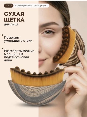 ALVO щетка для лица, для сухого массажа серый 1 шт