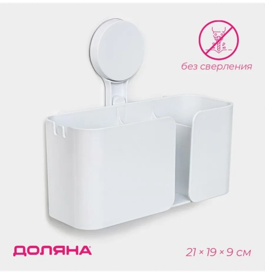 Полка 834215207 1 шт, пластик