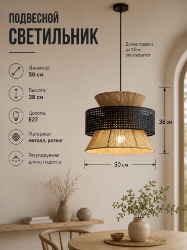 Люстра подвесная EVONEX E27, кол-во ламп: 1 шт