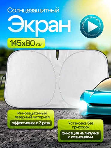 336240759195 для универсальная универсальная универсальный серебристый