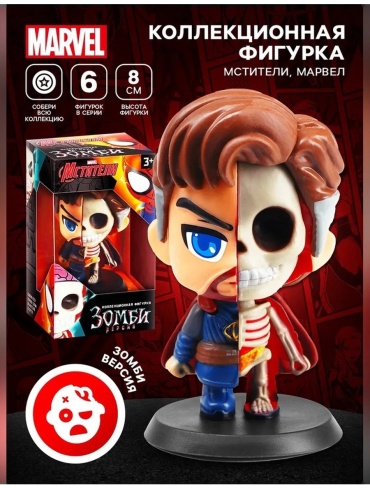 Marvel 822557731 8 см 1 шт