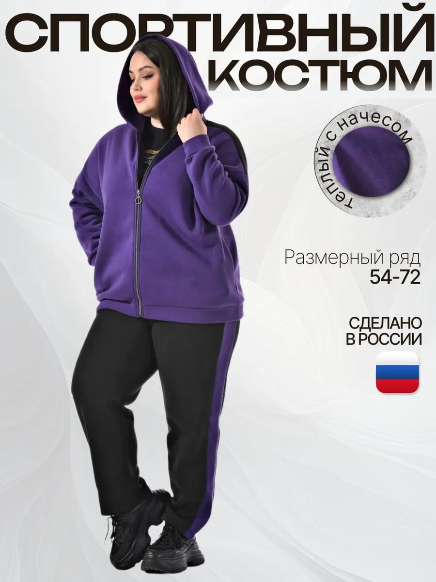 Повседневный костюм PreWoman черный