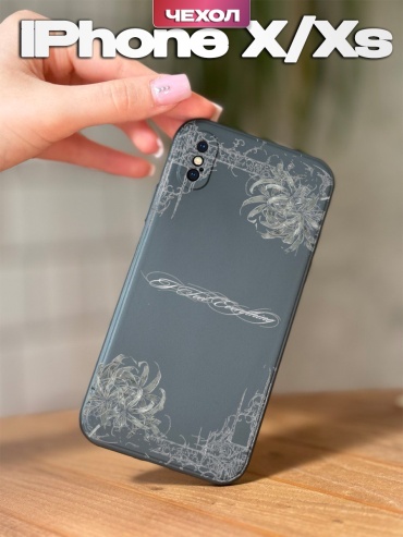 Чехол для Apple iPhone X, iPhone Xs рисунок