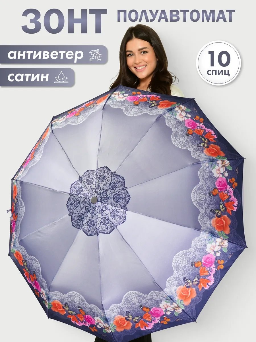 Складной зонт полуавтомат красный