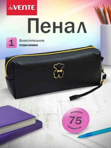 Пенал deVENTE 315180736, застежка липучка, черный