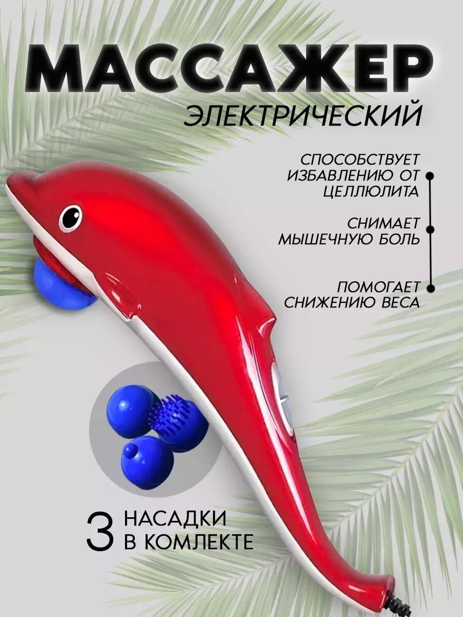 Массажер 256243273 пояс вибрационный