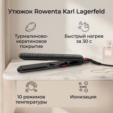 Rowenta SF323LF0 утюжок
