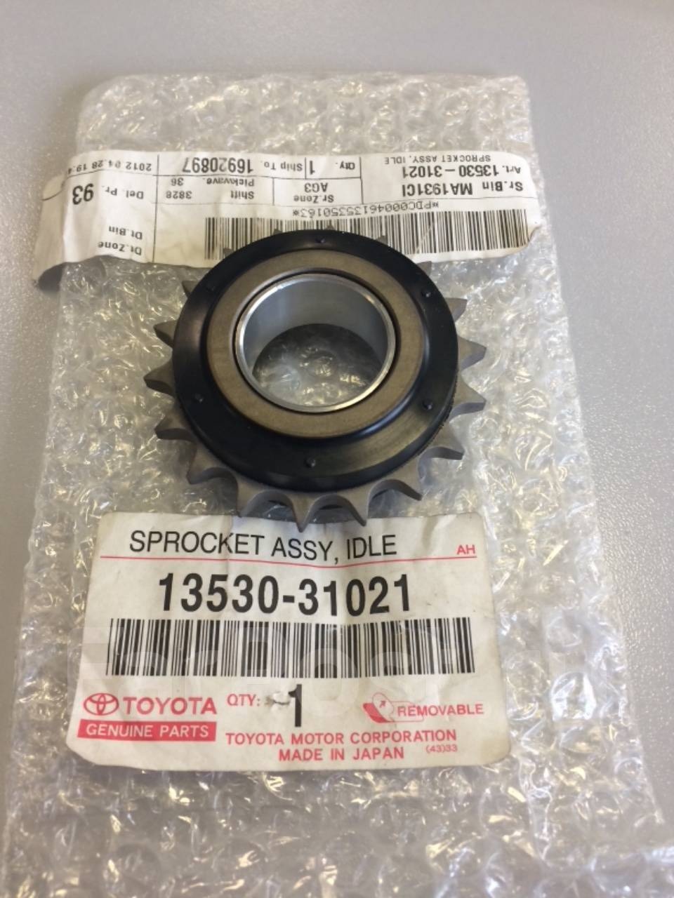 Toyota шестерня распределительного вала 1353031021