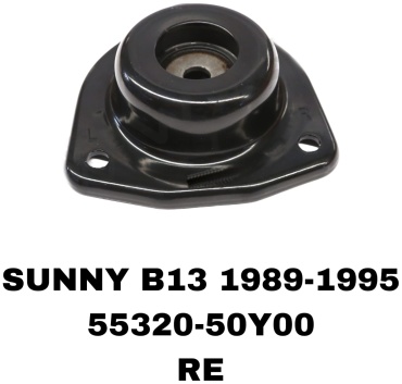 Опора амортизатора Чашки задние Nissan Sunny
