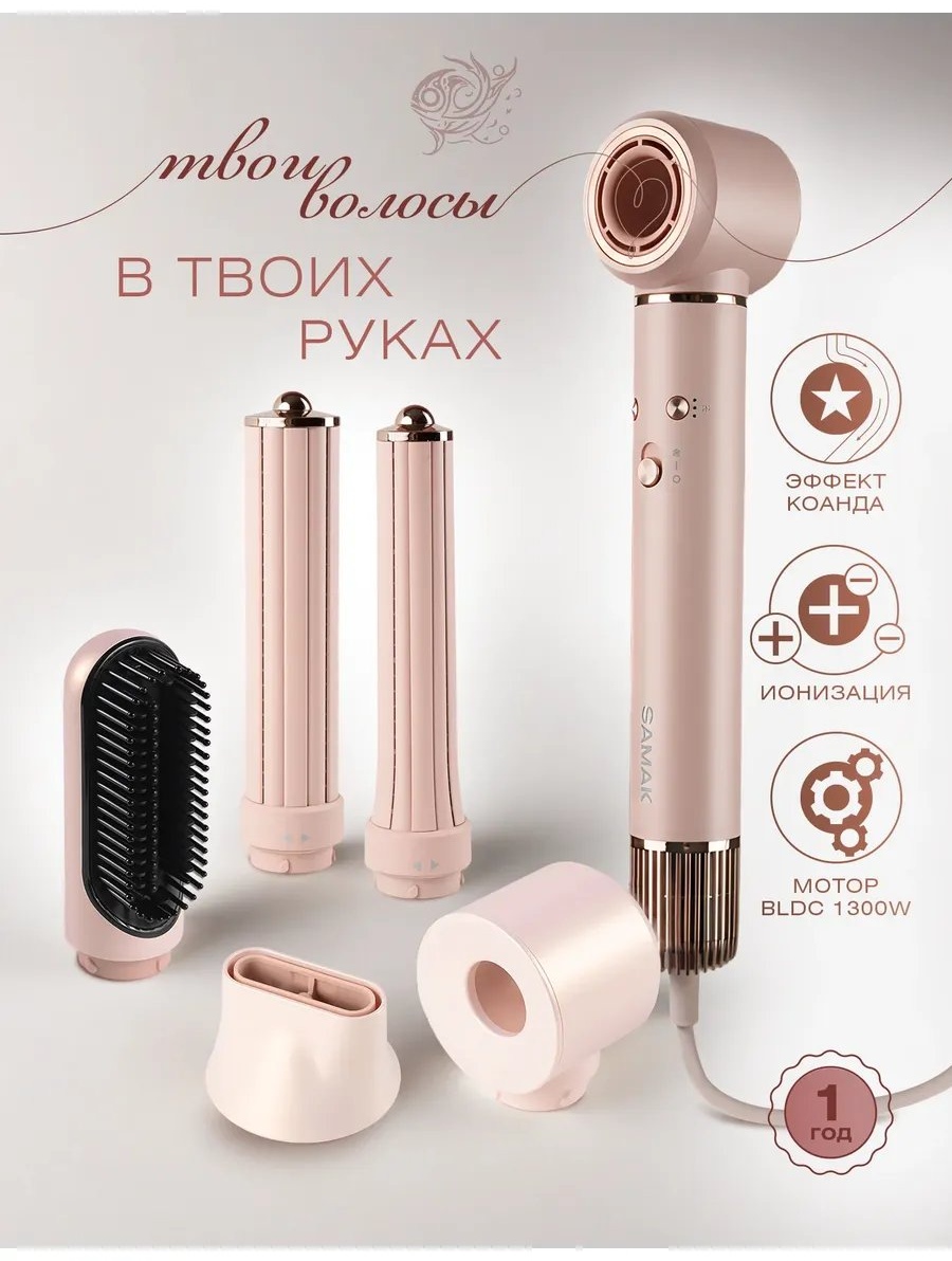268117407 компактный фен розовый