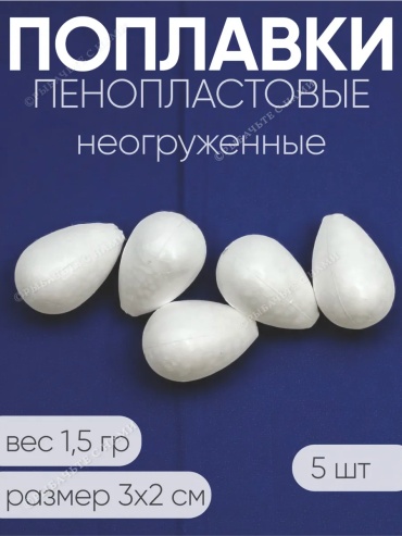 230376751195 оливка 5 шт