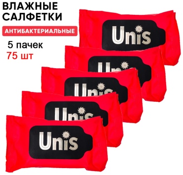 Влажные салфетки UNIS Антибактериальные 75 шт
