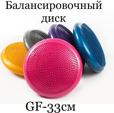 Диск до 150 кг 33 мм