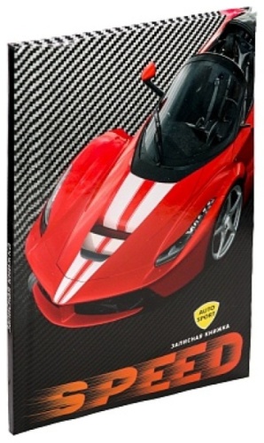 Записная книжка Проф-Пресс Хороший автомобиль-11, A5, 80 л, мультиколор
