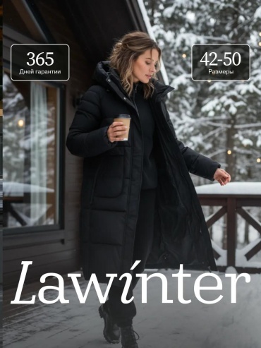 Пуховик LaWinter черный