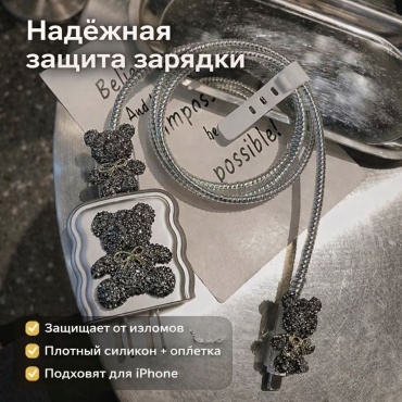 Чехол SAVA UMKA SAVA UMKA чехол мишка стразы 432543675 серебристый