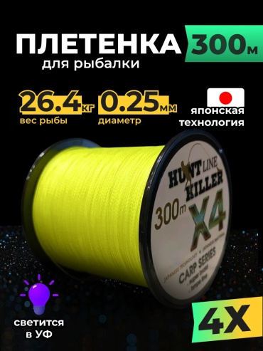 HuntKiller монофильная леска 226688039 25 мм желтый