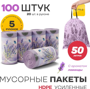 Ultra-S ULTTB02-50-X 50 л
