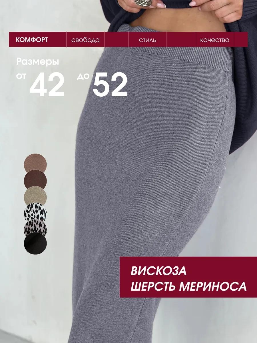 Юбка карандаш серый
