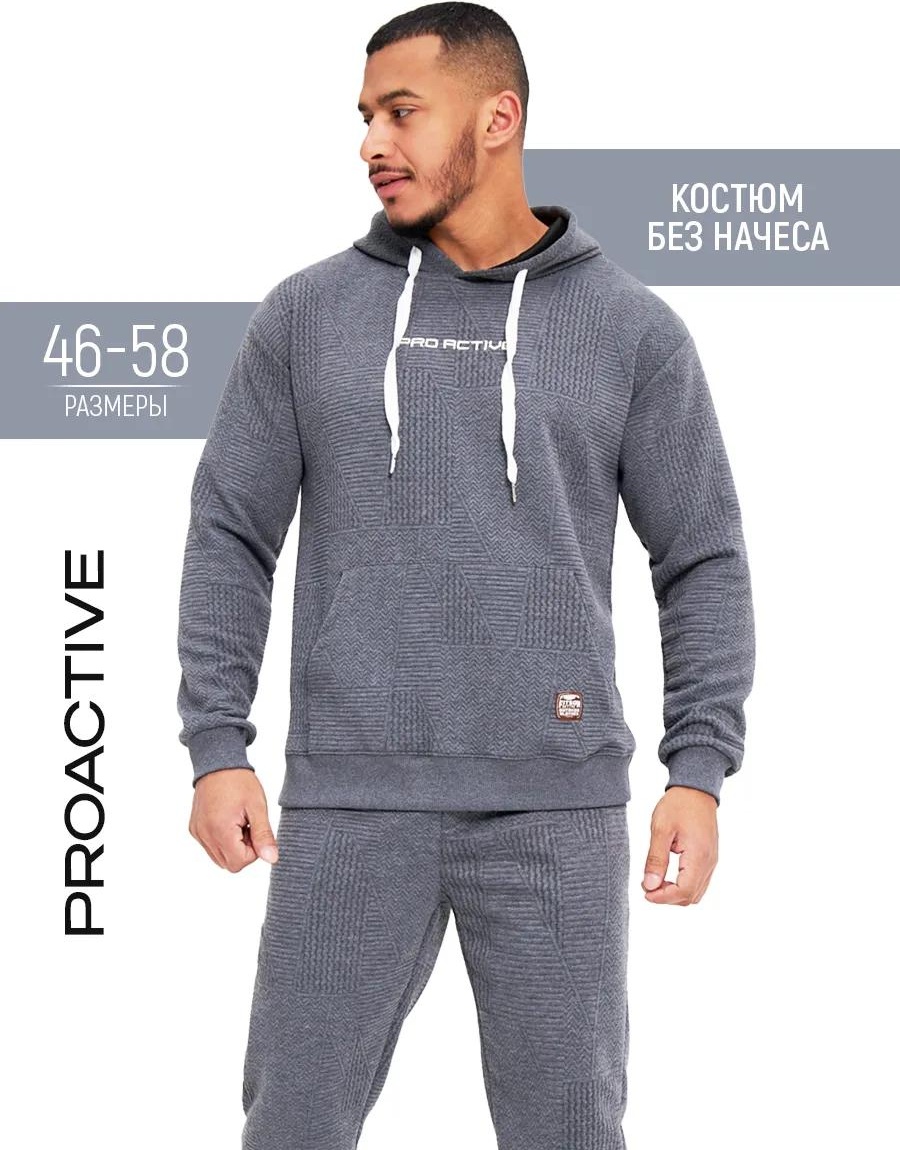Спортивный костюм серый