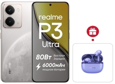Realme P3 Ultra 12 ГБ/512 ГБ белый + подарок