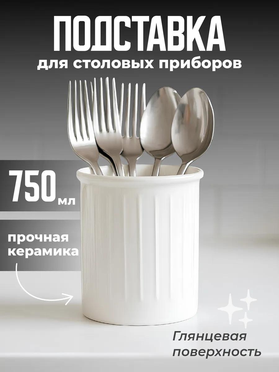 Подставка керамика