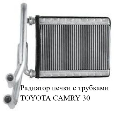 WXQP радиатор печки S87-107FG40