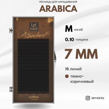 Le Mat ленточные M 0.10 мм коричневый 7 мм