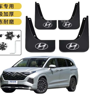 Комплект для Hyundai Custin 2024-2025
