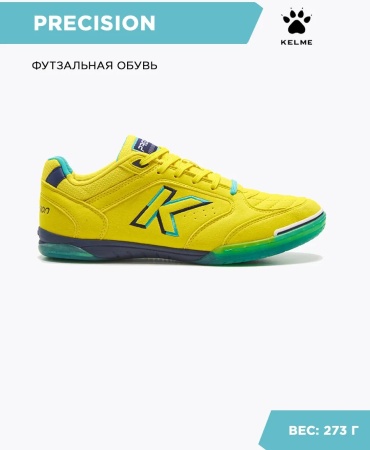 Футзалки KELME синий