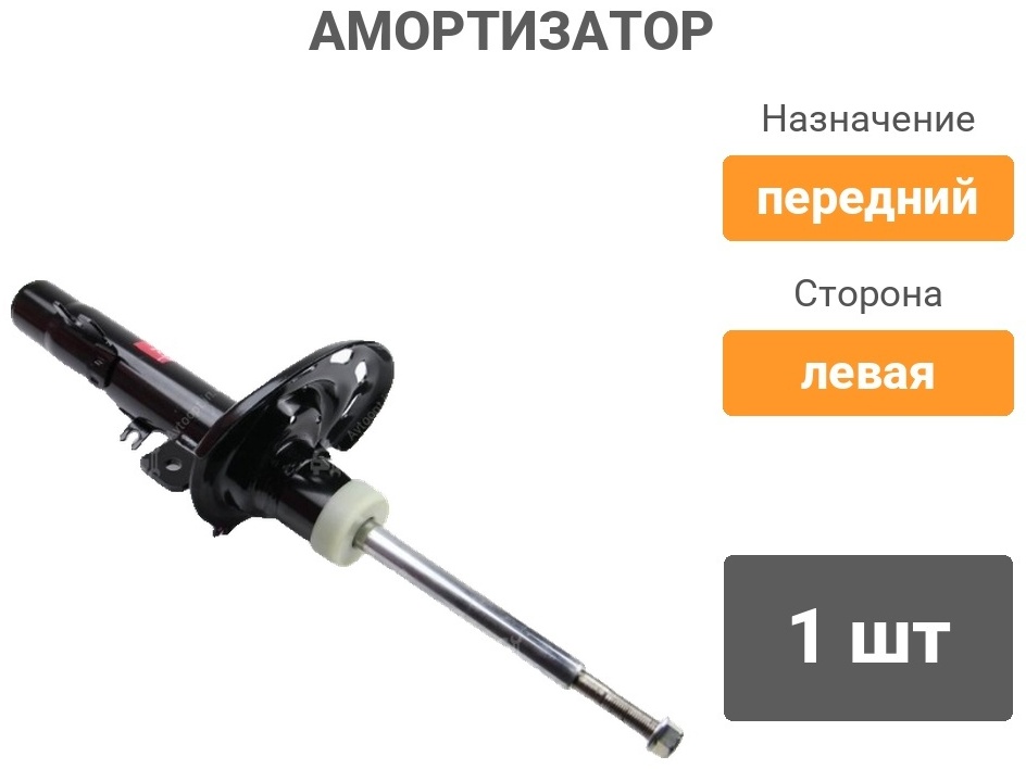 Амортизатор Winkod передний W3338001SA 1 шт