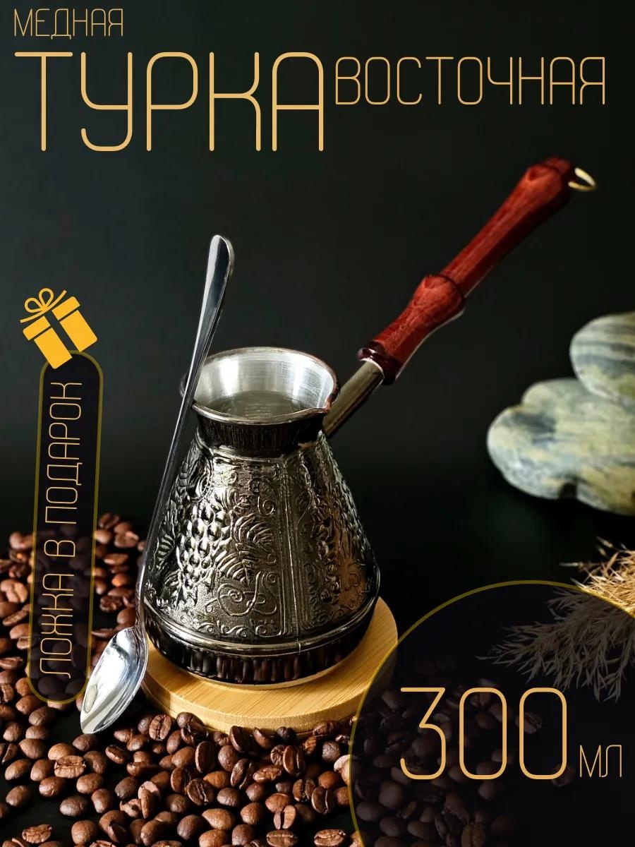 163988575 300 мл, медь