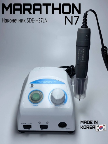 Marathon N7 с педалью аппарат
