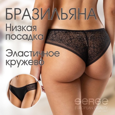 Бразильяна Serge черный