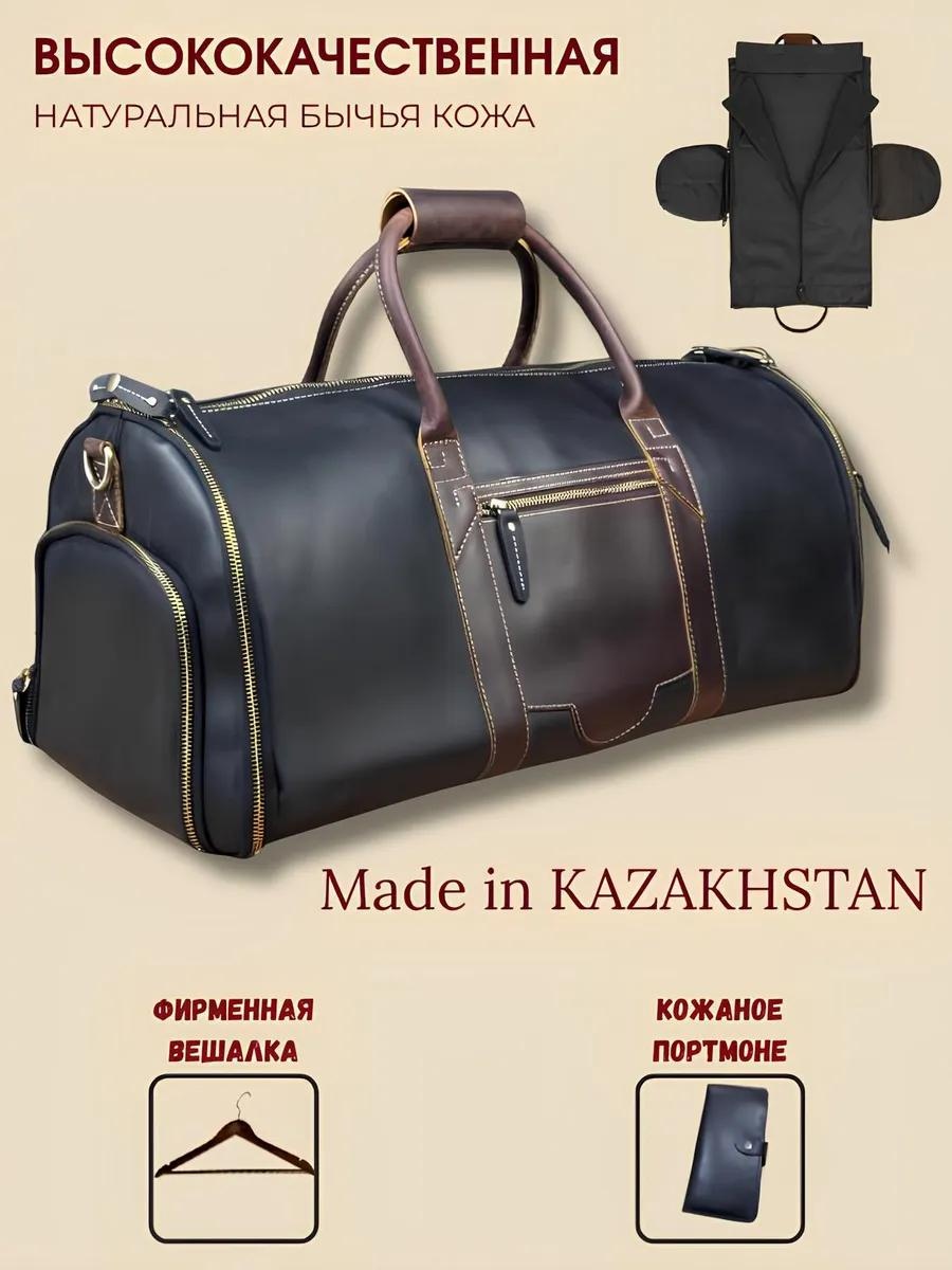 Сумка нейлон черный 1 л