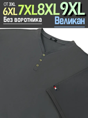 Футболка PossRis черный