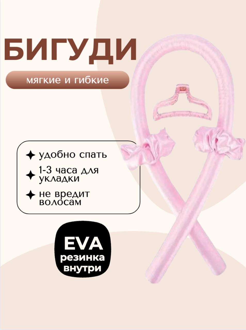 Marika бигуди керлик 1 шт d 2.5 см