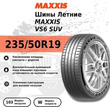 MAXXIS VS6 SUV 235/50 R19 103 W