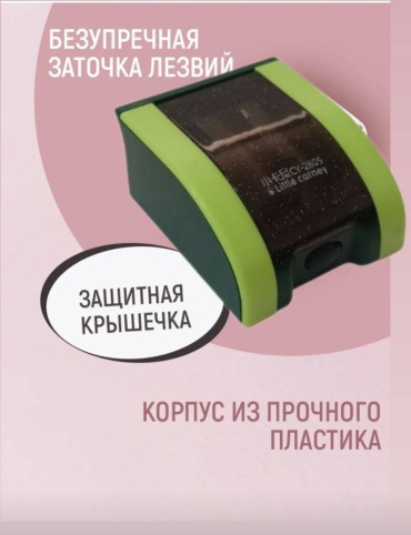 Точилка ручная 30041025_304140477, 1 шт, зеленый