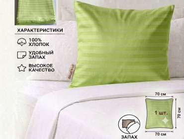 Наволочка Bibigul textil Basic 70x70 сатин, хлопок, 2 шт