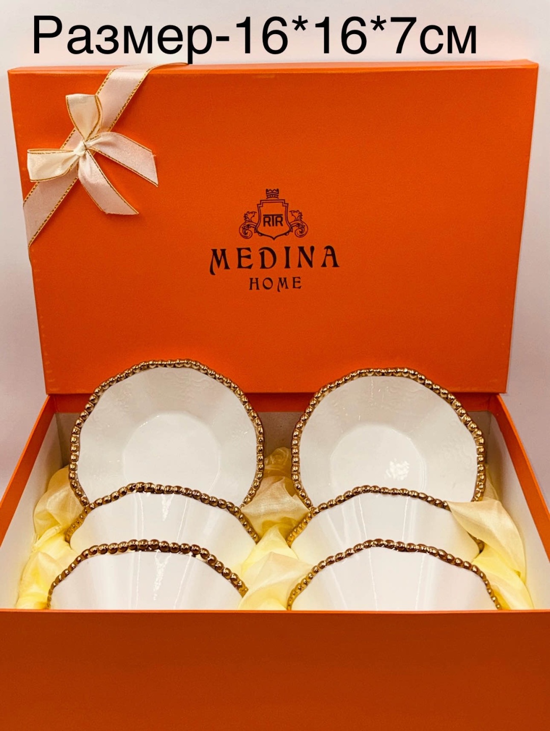 Салатник Medina Medina 16х16 см, фарфор, 6 шт