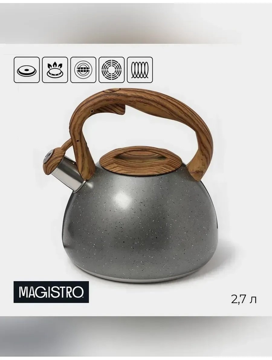 Magistro чайник 861199191 2.7 л, нержавеющая сталь
