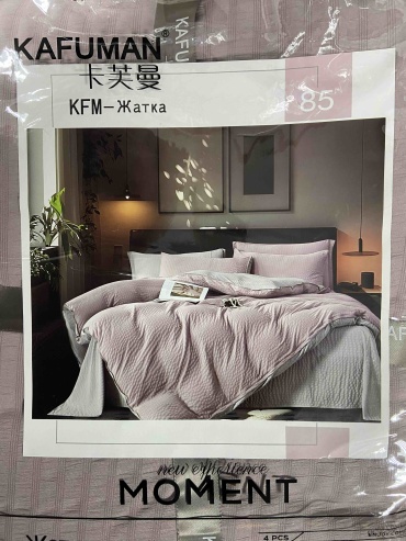 Комплект Kafuman Kafuman 2-спальный жатый хлопок, 2 наволочки: 48x74 см