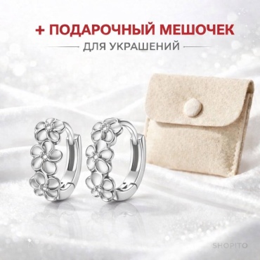 Серьги SHOPITO медь, фианит