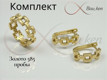 Bau_Ken 140 вес 5.6 г золото, без вставок