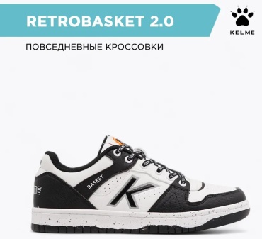Кроссовки KELME белый