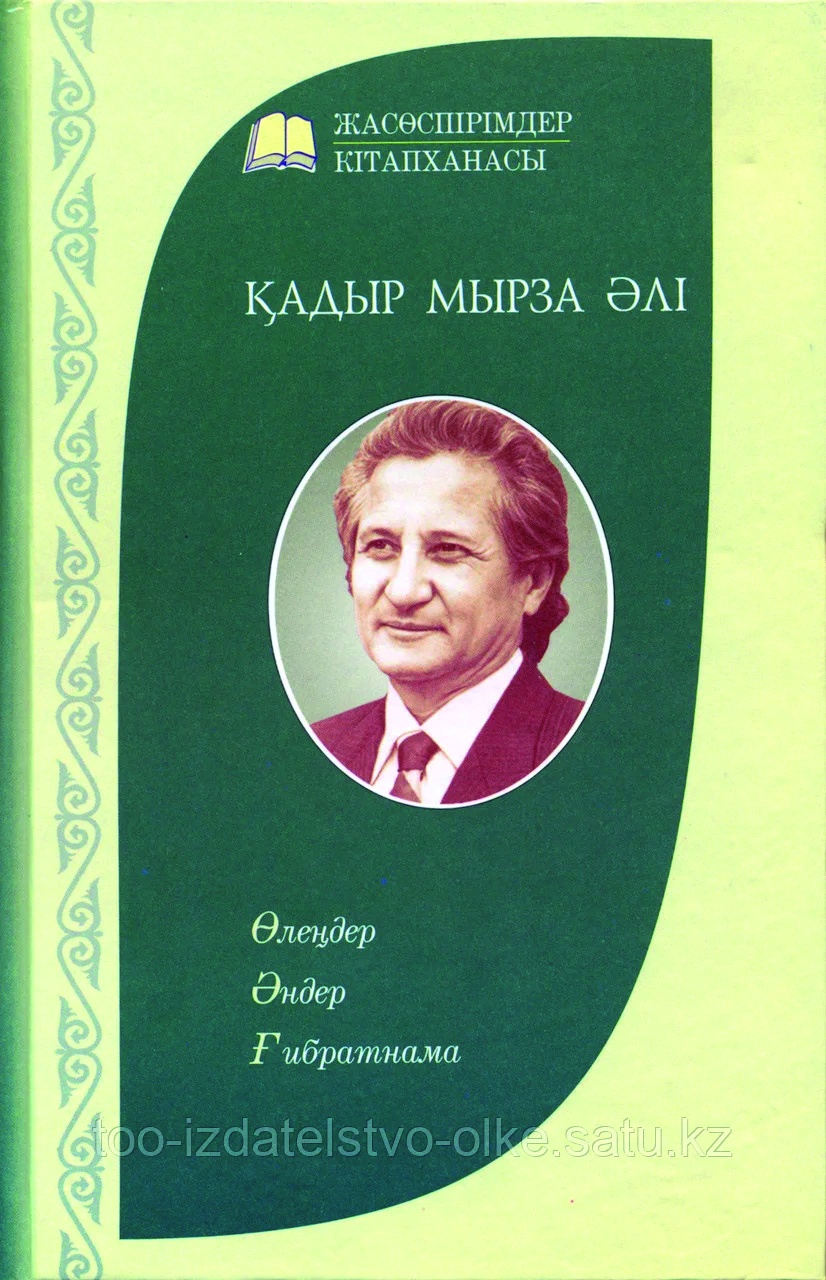 Қызды дөрекі түрде және көпшілік алдында трахнала бастады