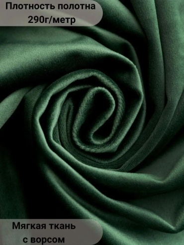 Фото 3