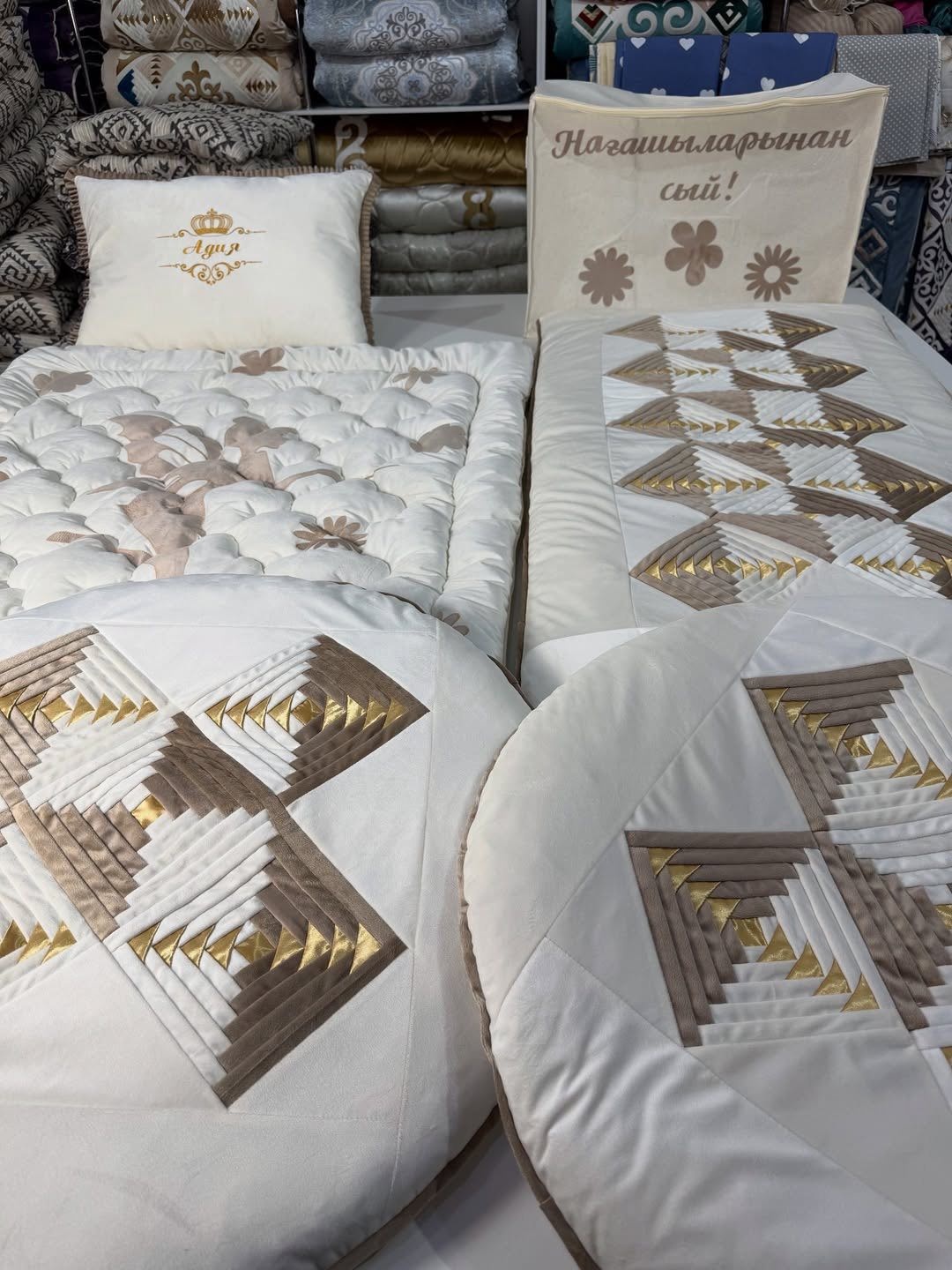 Samruk körpe комплект корпе с подушками 150x120 см, вата, айвори, капучино