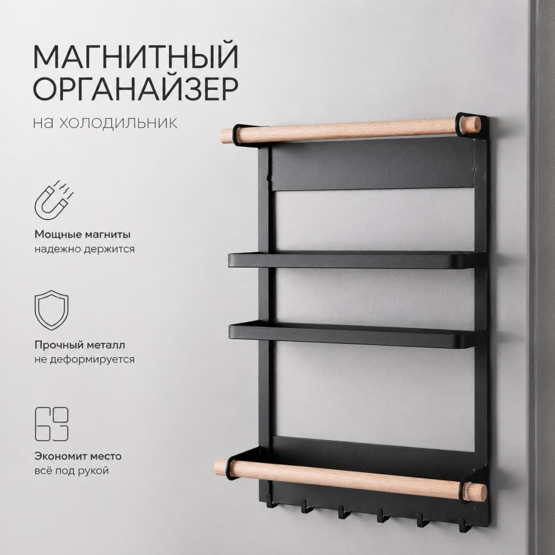 Подвесной органайзер Zadari 34x27.5 см дерево, металл, 1 шт